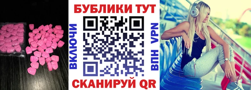 Купить где  Сорочинск  ЭКСТАЗИ Cube 