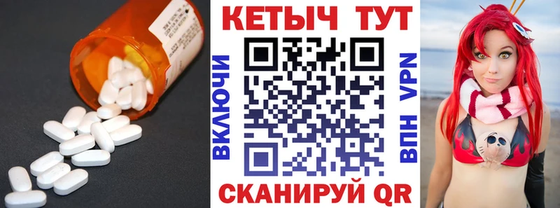 Купить  Сорочинск  КЕТАМИН VHQ 