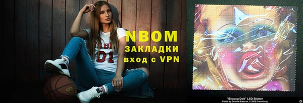 соль ск Тихорецк