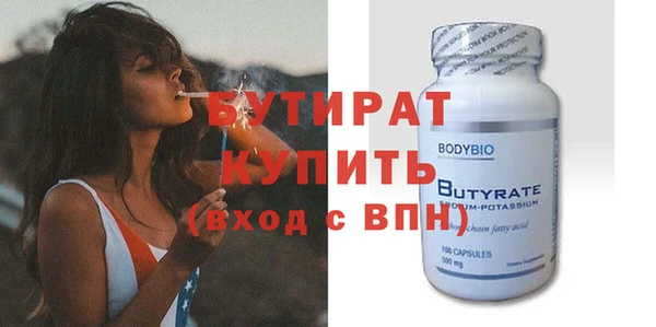 сатива Тобольск