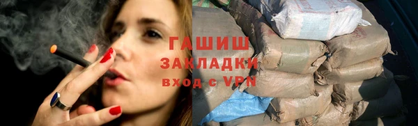 соль ск Тихорецк