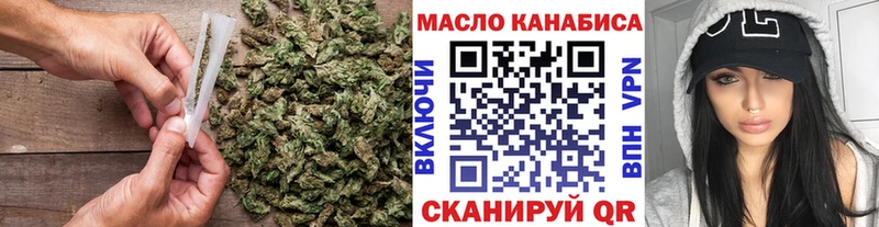 ТГК жижа  Купить закладки  Сорочинск 